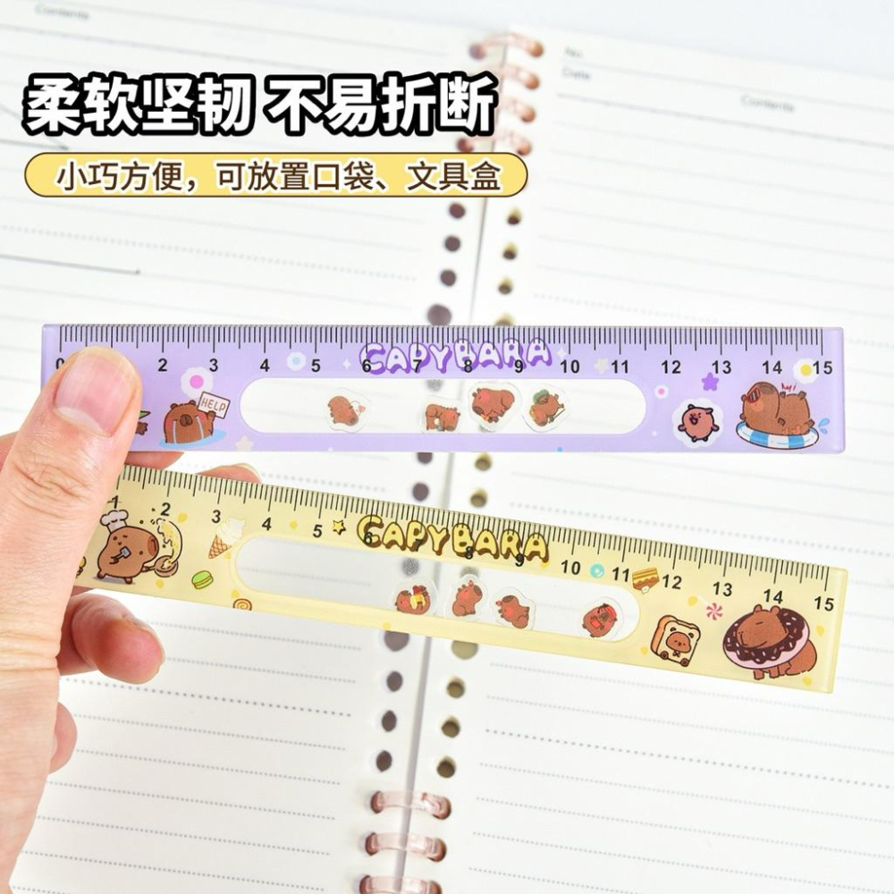 【台灣現貨🎁J&E比選物店】 卡皮巴拉 搖搖樂 15cm 直尺 內建卡皮巴拉壓克力片 文具 搖搖尺 加厚直尺-細節圖4