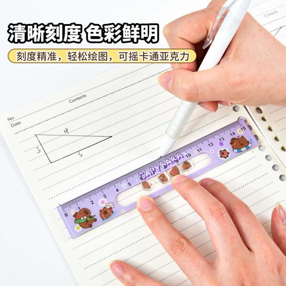 【台灣現貨🎁J&E比選物店】 卡皮巴拉 搖搖樂 15cm 直尺 內建卡皮巴拉壓克力片 文具 搖搖尺 加厚直尺-細節圖5