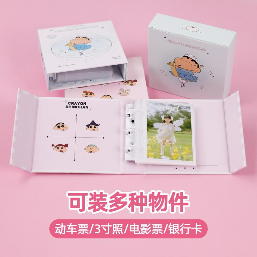 【台灣現貨🎁J&E比選物店】正版 蠟筆小新 20張 3寸 3孔活頁夾 小卡卡冊 拍立得相冊 紀念本 卡冊 相冊-細節圖5