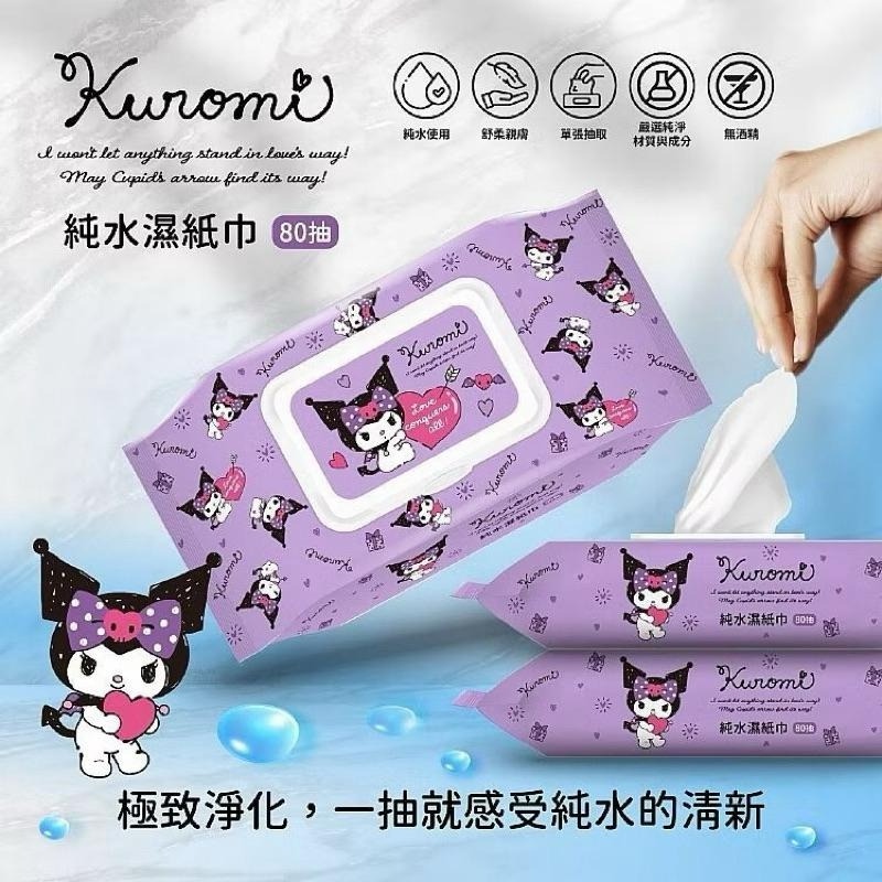 【台灣現貨🎁J&E比選物店】正版 三麗鷗 80抽 帶蓋 純水濕紙巾 <上限10包> 酷洛米 大耳狗 庫洛米-細節圖3