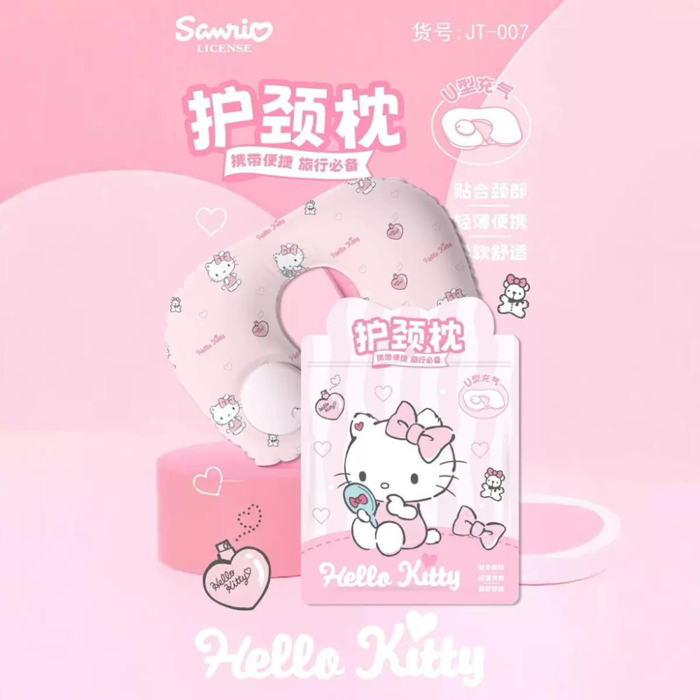 【台灣現貨🎁J&E比選物店】正版 三麗鷗 按壓式充氣 U型枕 護頸枕 旅行護頸 充氣U型枕 頸枕 按壓充氣頸枕 旅行枕-細節圖7