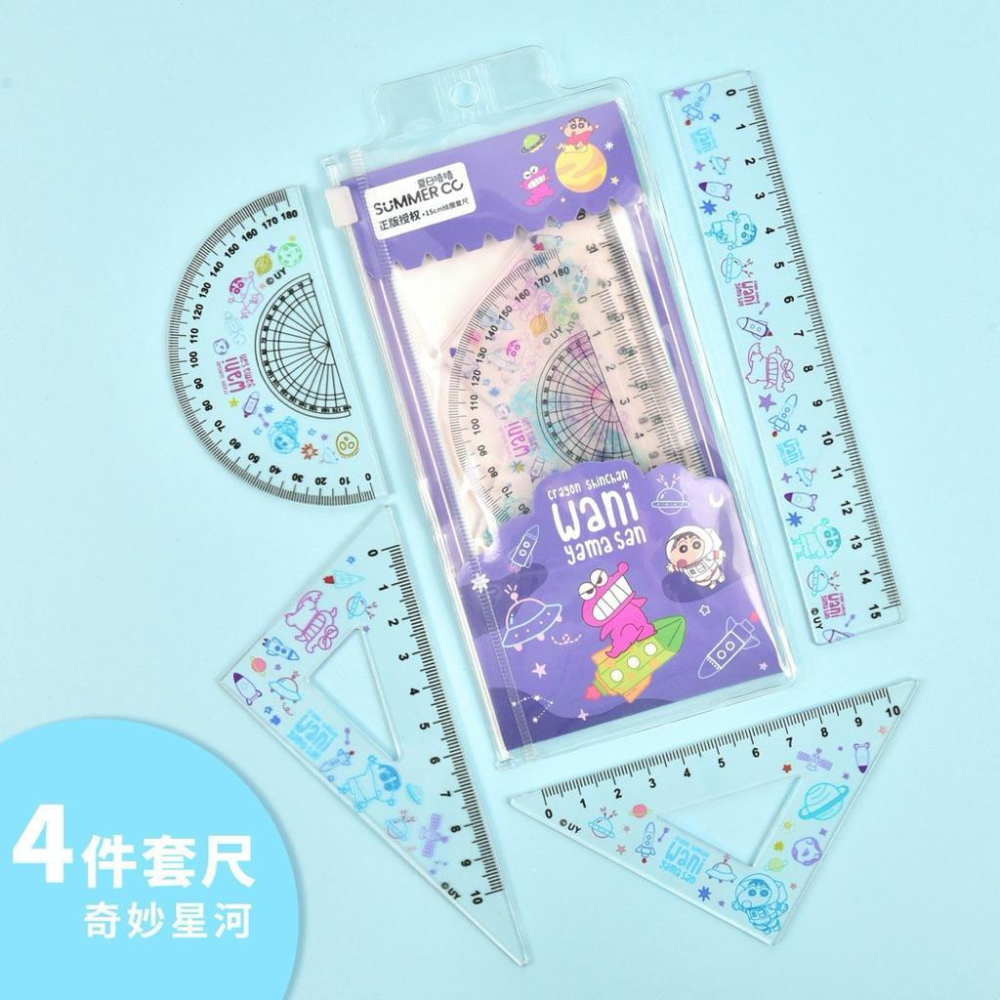 【台灣現貨🎁J&E比選物店】正版 蠟筆小新 文具四件套尺 直尺 三角尺 量角器 四件套尺 文具 尺-細節圖3