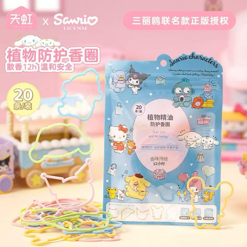 【台灣現貨🎁J&E比選物店】正版 三麗鷗 <20條1袋> 植物精油 防蚊手環 髮圈 精油手環 防蚊 驅蚊 防蚊香圈 手圈-細節圖2