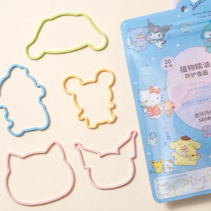 【台灣現貨🎁J&E比選物店】正版 三麗鷗 <20條1袋> 植物精油 防蚊手環 髮圈 精油手環 防蚊 驅蚊 防蚊香圈 手圈-細節圖7