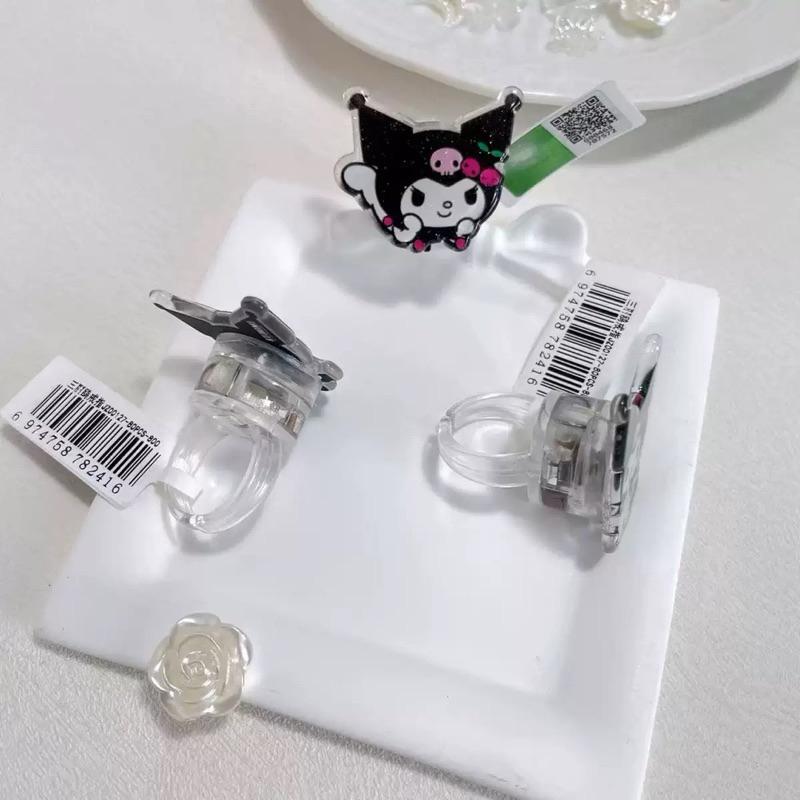 【台灣現貨🎁J&E比選物店】正版 三麗鷗 ！會發光！ 戒指 會發光的戒指 三麗鷗戒指 發光戒指 發光 指環 庫洛米-細節圖2
