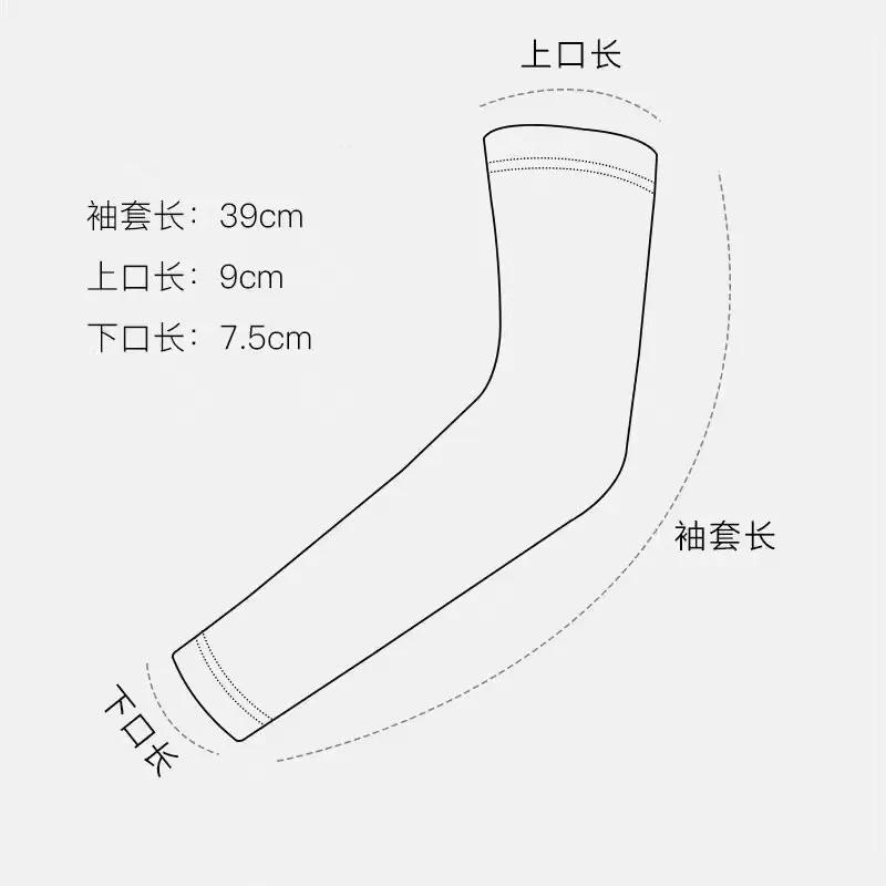 【台灣現貨🎁J&E比選物店】正版 小馬寶莉 袖套 防曬袖套 涼感袖套 冰絲袖套 透氣防曬 防紫外線-細節圖7
