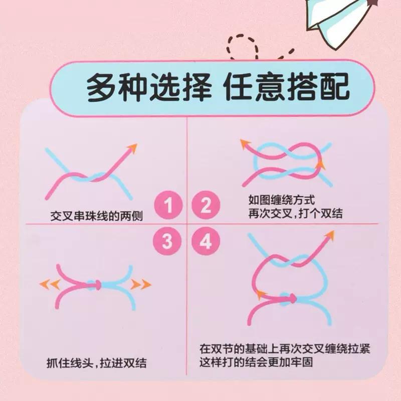 【台灣現貨🎁J&E比選物店】正版 三麗鷗 DIY 創意 串珠 串珠套裝 手工串珠 串珠禮盒 兒童串珠 創意串珠-細節圖3