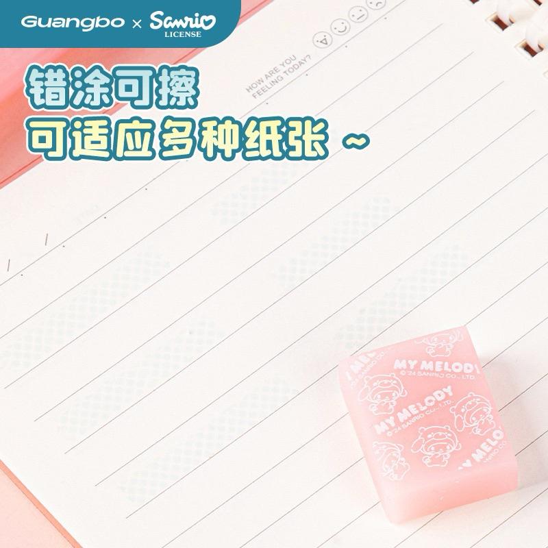 【台灣現貨🎁J&E比選物店】正版 三麗鷗 按動 點點膠 雙面膠 無痕雙面膠 固體膠 修正帶式 速乾 無痕 雙面膠帶-細節圖5