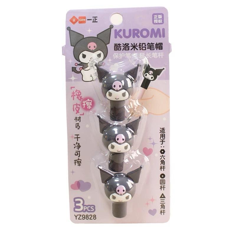 【台灣現貨🎁J&E比選物店】正版 三麗鷗 庫洛米 鉛筆帽 筆帽 鉛筆延長器 鉛筆保護套 鉛筆蓋 鉛筆保護蓋 筆蓋 酷洛米-細節圖2
