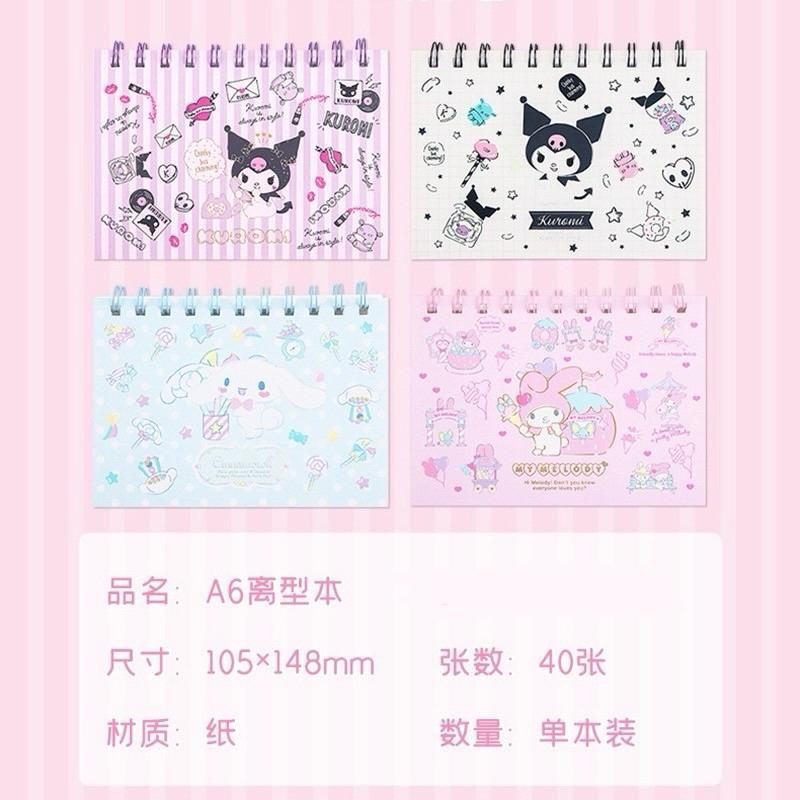 【台灣現貨🎁J&E比選物店】正版 三麗鷗 40頁 貼紙簿 A6 離型本-細節圖2