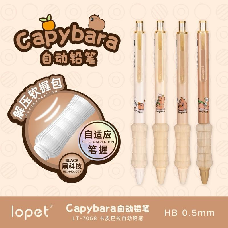 【台灣現貨🎁J&E比選物店】 卡皮巴拉 0.5mm 自動鉛筆 書籤 解壓軟握 鉛筆 軟握 筆 筆類 文具-細節圖3