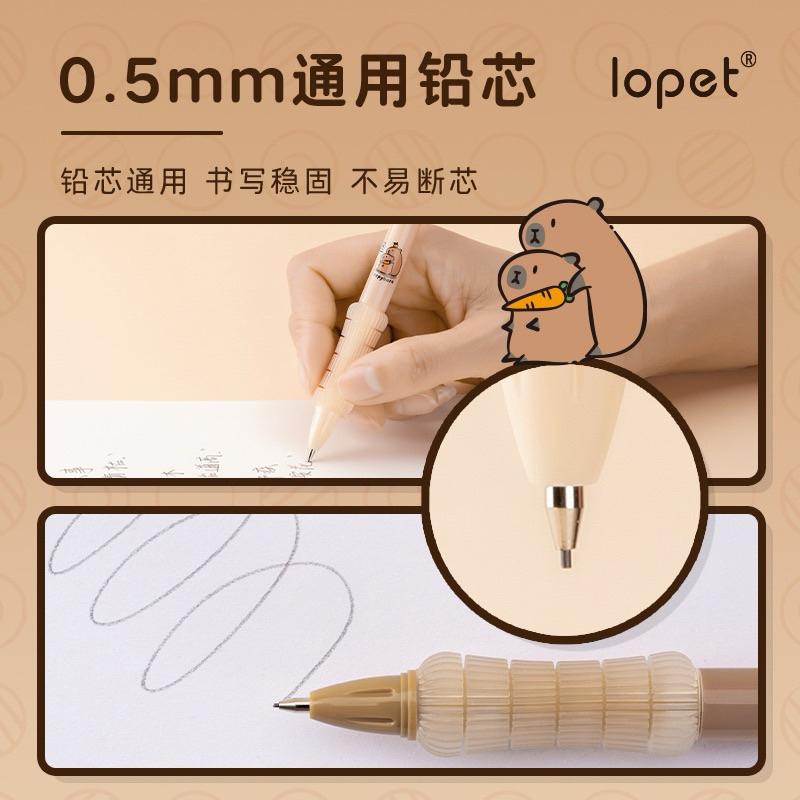 【台灣現貨🎁J&E比選物店】 卡皮巴拉 0.5mm 自動鉛筆 書籤 解壓軟握 鉛筆 軟握 筆 筆類 文具-細節圖5