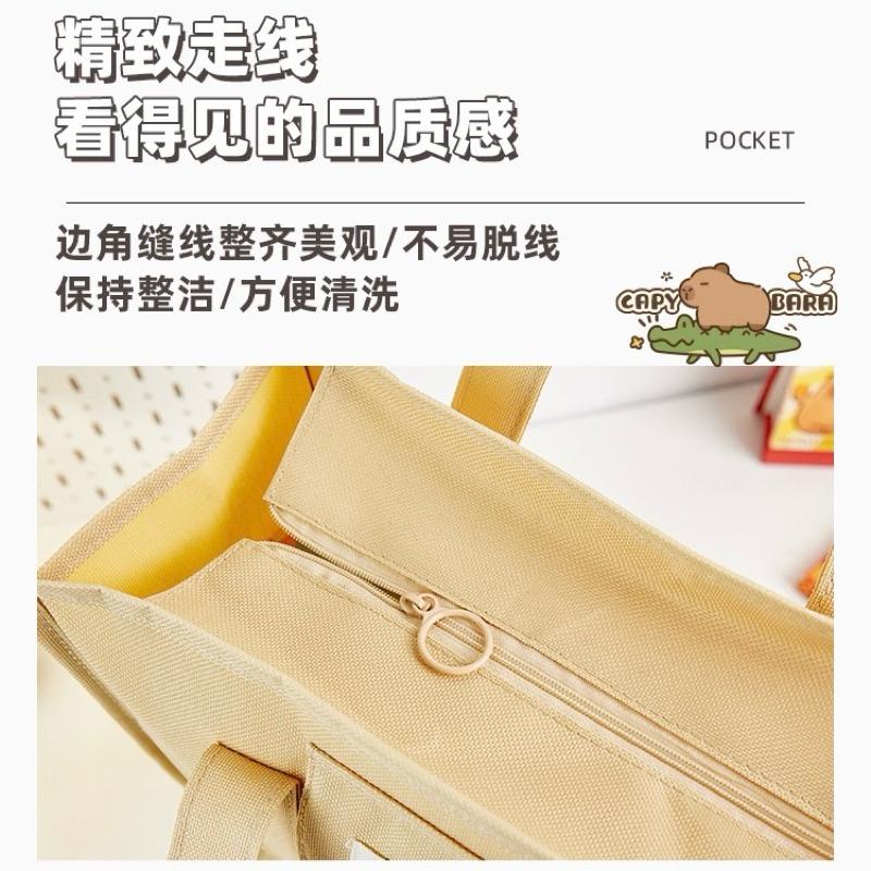 【台灣現貨🎁J&E比選物店】 卡皮巴拉 直立式 補習袋 大容量 帆布袋 文件袋 手提書包 手提袋 包包 提袋 手拎書包-細節圖7