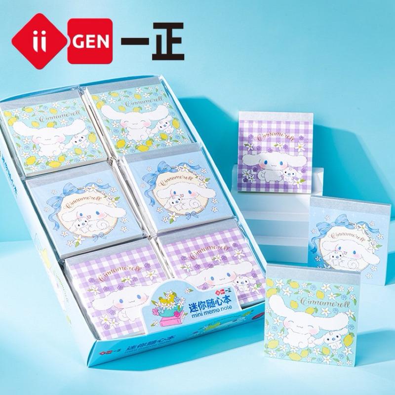 【台灣現貨🎁J&E比選物店】正版 三麗鷗 迷你筆記本 可撕 無黏性 60張 隨身本 便條紙 筆記本 手帳本 無線膠裝-細節圖3