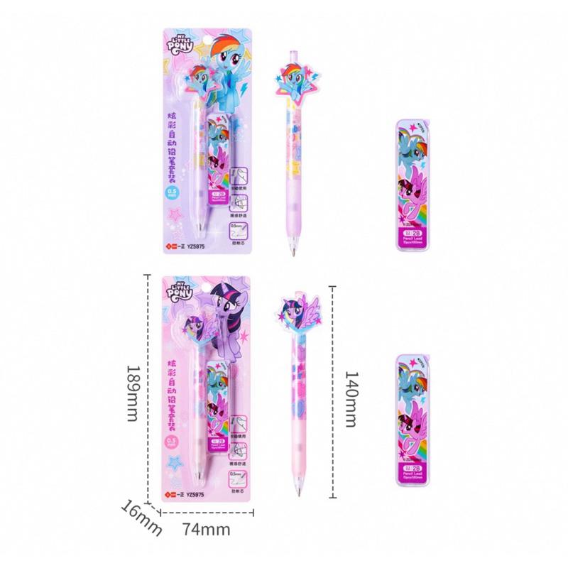 【台灣現貨🎁J&E比選物店】正版 小馬寶莉 炫彩 壓克力裝飾貼片 自動鉛筆 0.5mm 自動鉛筆 筆芯組 文具 彩虹小馬-細節圖2