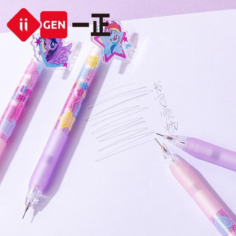【台灣現貨🎁J&E比選物店】正版 小馬寶莉 炫彩 壓克力裝飾貼片 自動鉛筆 0.5mm 自動鉛筆 筆芯組 文具 彩虹小馬-細節圖3