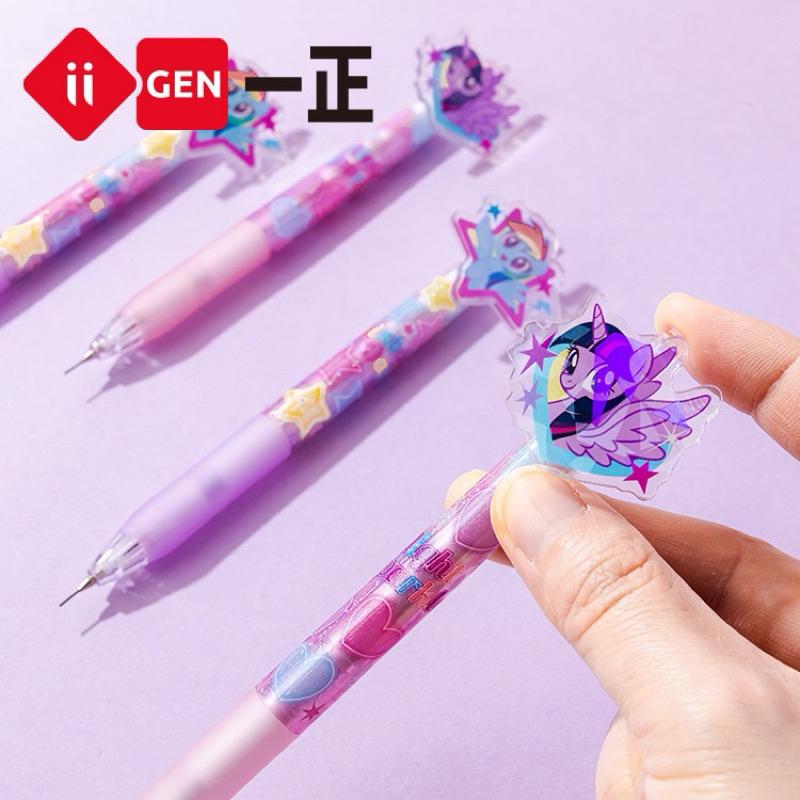 【台灣現貨🎁J&E比選物店】正版 小馬寶莉 炫彩 壓克力裝飾貼片 自動鉛筆 0.5mm 自動鉛筆 筆芯組 文具 彩虹小馬-細節圖6