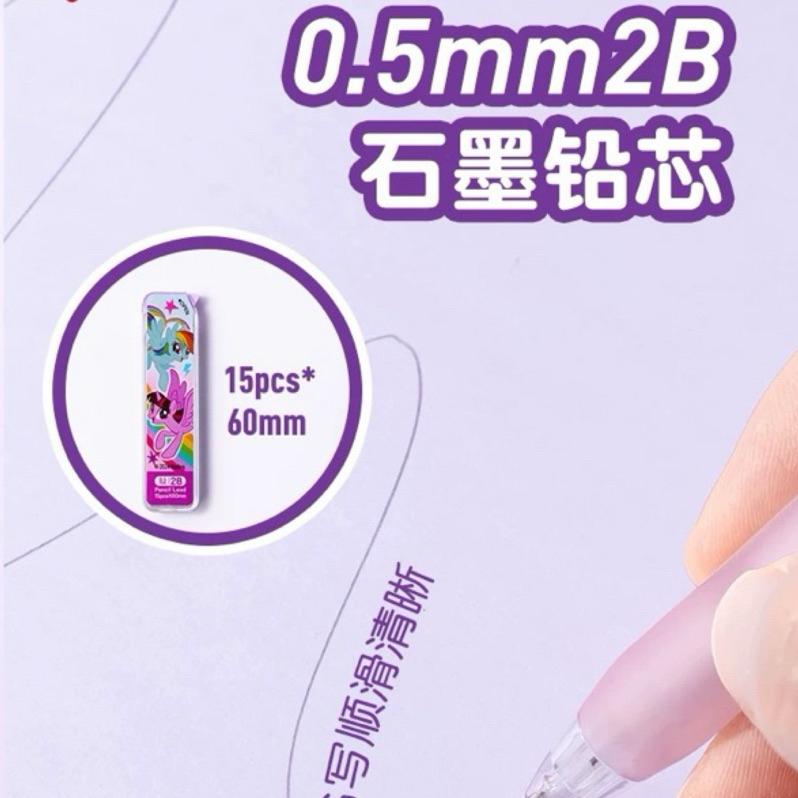 【台灣現貨🎁J&E比選物店】正版 小馬寶莉 炫彩 壓克力裝飾貼片 自動鉛筆 0.5mm 自動鉛筆 筆芯組 文具 彩虹小馬-細節圖7