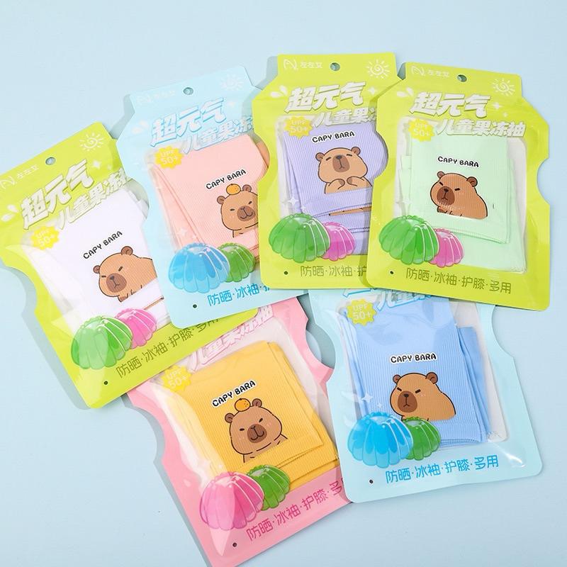 【台灣現貨🎁J&E比選物店】卡皮巴拉 水豚 防曬 高彈性 防曬袖套 涼感袖套 袖套 戶外防曬 防紫外線 兒童袖套-細節圖3