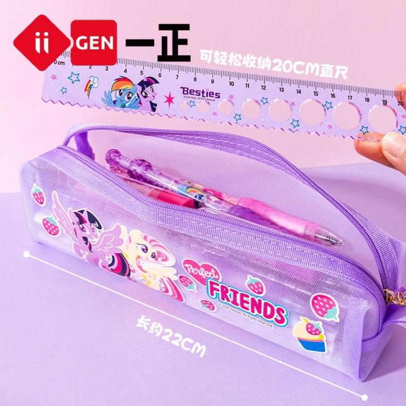 【台灣現貨🎁J&E比選物店】正版 小馬寶莉 網紗筆袋 網紗鉛筆盒 鉛筆袋 透明網紗 鉛筆盒 紫悅 雲寶 碧琪 彩虹小馬-細節圖3