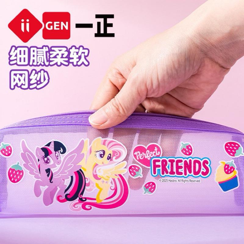 【台灣現貨🎁J&E比選物店】正版 小馬寶莉 網紗筆袋 網紗鉛筆盒 鉛筆袋 透明網紗 鉛筆盒 紫悅 雲寶 碧琪 彩虹小馬-細節圖4