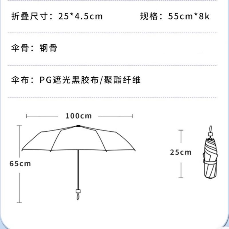 【台灣現貨🎁J&E比選物店】正版 三麗鷗 <手動>晴雨傘 雨傘 黑膠 防曬傘 折疊傘 三折 太陽傘 陽傘 遮陽 防曬-細節圖9