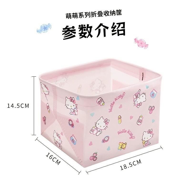 【台灣現貨🎁J&E比選物店】正版 三麗鷗 <3入1組> 折疊 收納框 收納籃 可折疊收納籃 衣服收納 零食收納 桌上收納-細節圖9