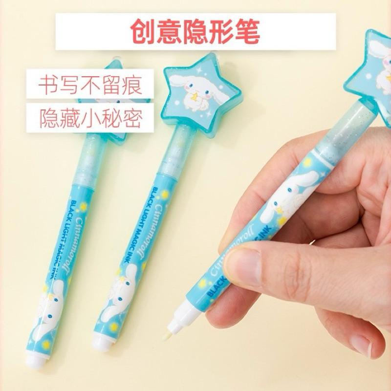 【台灣現貨🎁J&E比選物店】正版 三麗鷗 隱形筆 隱形標記筆 照燈顯示 燈照筆 照燈筆 螢光筆 記號筆 秘密隱形筆-細節圖5