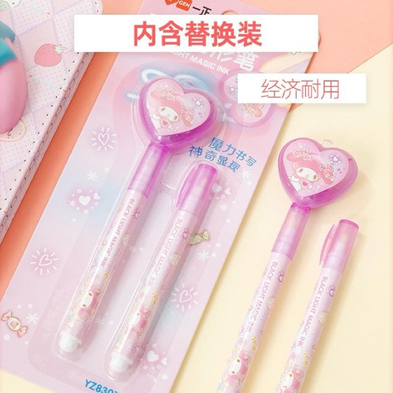 【台灣現貨🎁J&E比選物店】正版 三麗鷗 隱形筆 隱形標記筆 照燈顯示 燈照筆 照燈筆 螢光筆 記號筆 秘密隱形筆-細節圖6