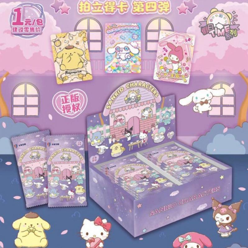 【現貨24H出貨】 第四彈 第4彈 正版 三麗鷗 三麗鷗卡片 卡包 庫洛米 三麗鷗盲盒 三麗鷗卡牌 三麗鷗卡包 卡寶文創-細節圖5