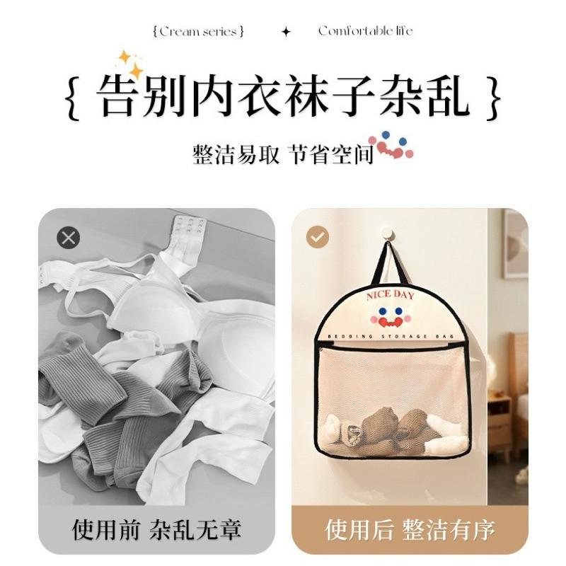 【台灣現貨🎁J&E比選物店】懸掛式 透氣網孔 收納袋 置物袋 衣物袋 襪子收納 內衣收納 透氣收納袋 衣櫥收納 洗衣袋-細節圖7