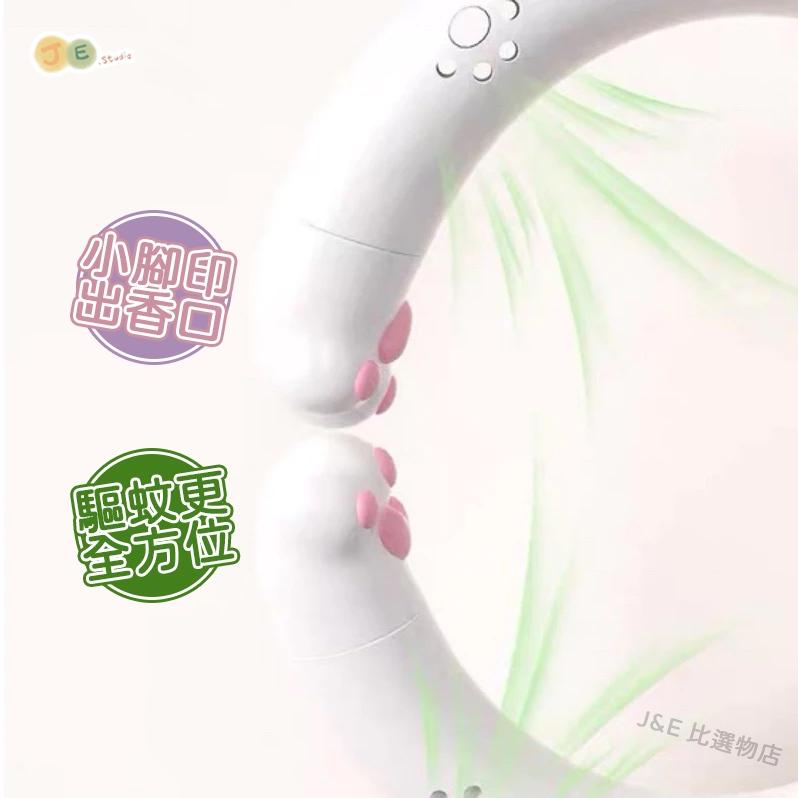 【台灣現貨🎁J&E比選物店】 兒童 防蚊手環 驅蚊手環 植物精油 防蚊 驅蚊 戶外防蚊 精油驅蚊-細節圖3