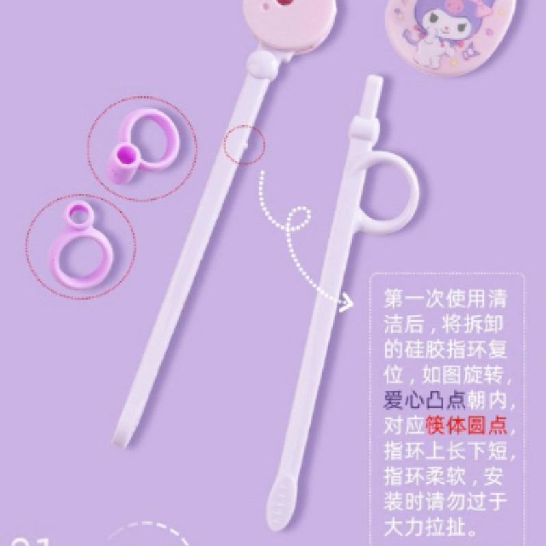 【台灣現貨🎁J&E比選物店】正版 三麗鷗 學習筷 指環可拆卸 輔助筷 訓練筷 學習餐具 輔助餐具 筷子 餐具-細節圖5