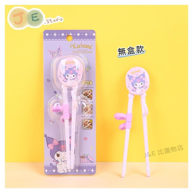 【台灣現貨🎁J&E比選物店】正版 三麗鷗 學習筷 指環可拆卸 輔助筷 訓練筷 學習餐具 輔助餐具 筷子 餐具-細節圖8