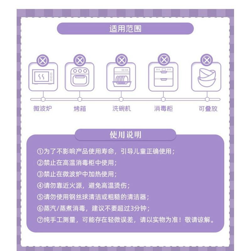 【台灣現貨🎁J&E比選物店】正版 三麗鷗 學習筷 指環可拆卸 輔助筷 訓練筷 學習餐具 輔助餐具 筷子 餐具-細節圖9