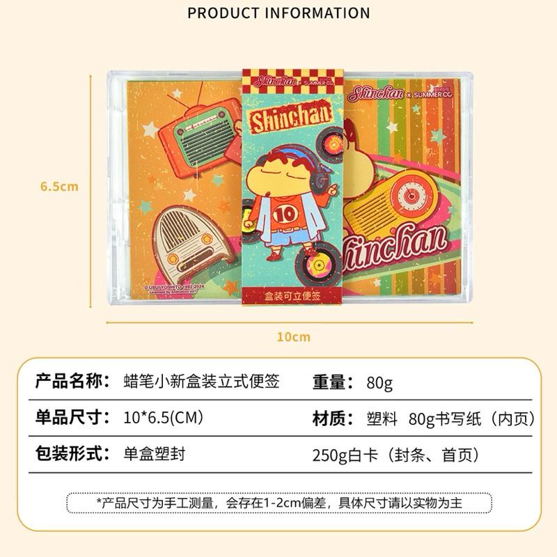 【台灣現貨🎁J&E比選物店】正版 蠟筆小新 復古卡帶盒 100張 便條紙 可站立 透明盒裝 備忘錄 記事紙 筆記紙 文具-細節圖6