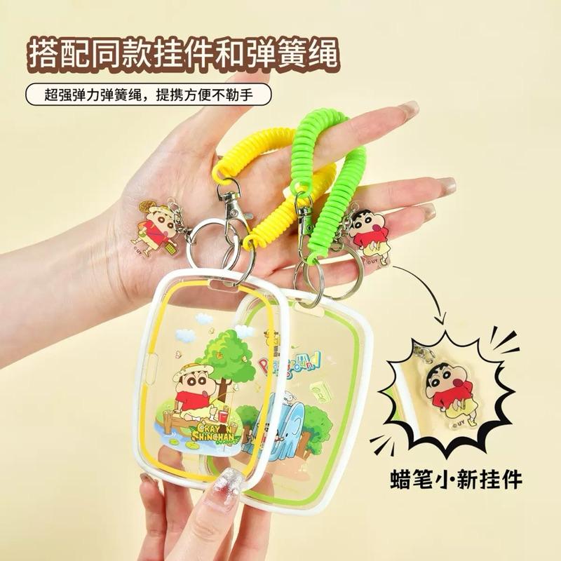 【台灣現貨🎁J&E比選物店】正版 蠟筆小新 證件套 卡套 證件保護套 識別證套 識別證 悠遊卡 一卡通 透明保護套 夾套-細節圖4