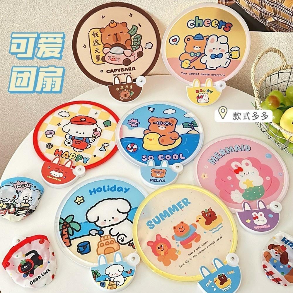 【台灣現貨🎁J&E比選物店】 折疊手扇 贈收納袋 可折疊 扇子 團扇 手扇 折疊扇子 折疊扇 折疊手扇 生日分享禮 搧風-細節圖8