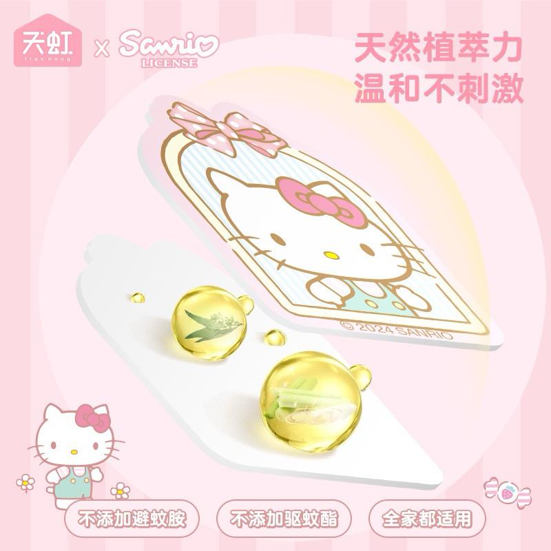 【台灣現貨🎁J&E比選物店】正版 三麗鷗 18貼 精油貼 不含DEET 植物精油 母嬰友善 防蚊 防蚊貼 驅蚊 2入1組-細節圖3