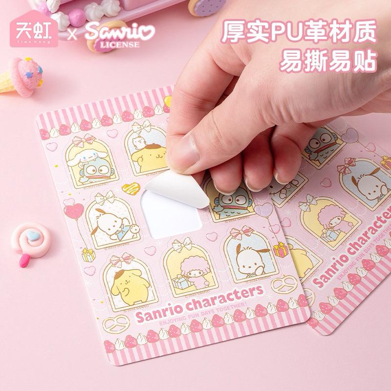 【台灣現貨🎁J&E比選物店】正版 三麗鷗 18貼 精油貼 不含DEET 植物精油 母嬰友善 防蚊 防蚊貼 驅蚊 2入1組-細節圖4