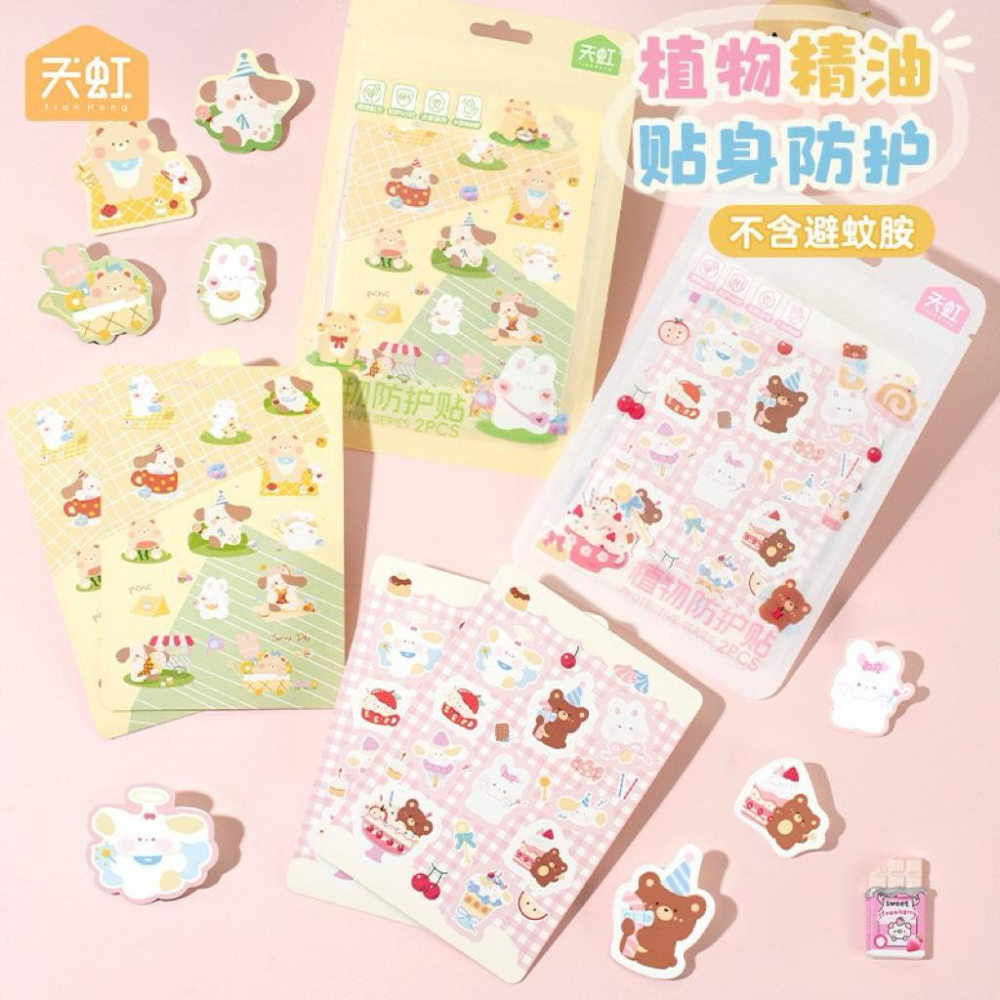 【台灣現貨🎁J&E比選物店】正版 三麗鷗 18貼 精油貼 不含DEET 植物精油 母嬰友善 防蚊 防蚊貼 驅蚊 2入1組-細節圖9