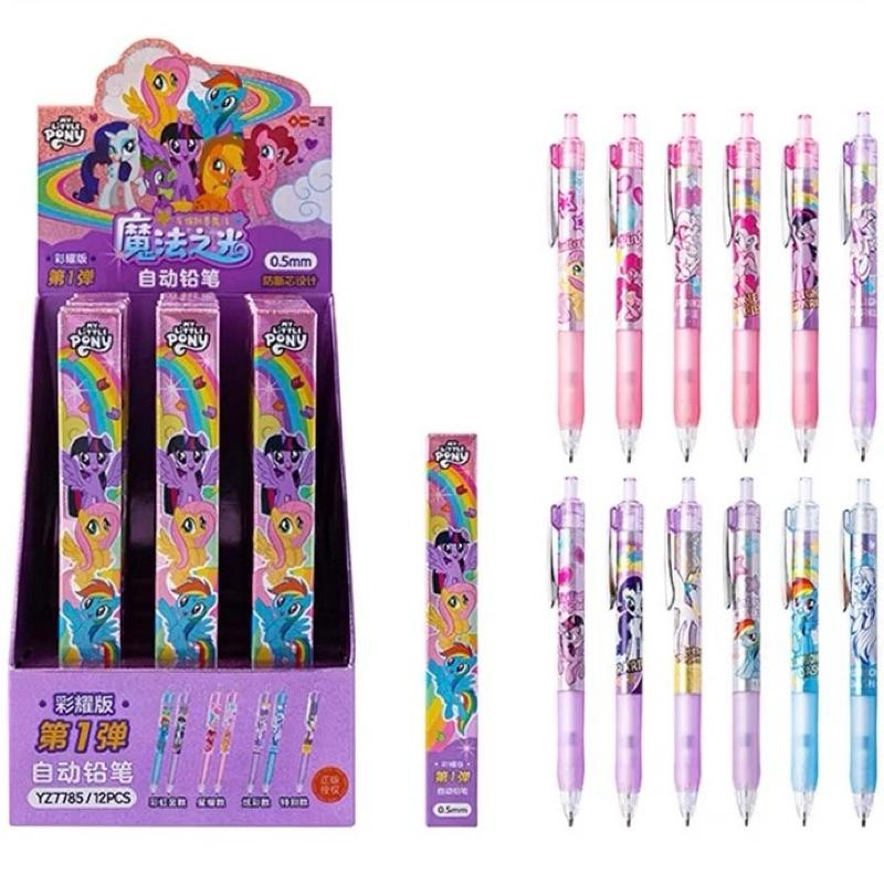 【台灣現貨🎁J&E比選物店】正版 小馬寶莉 第1～3彈 盲盒 自動鉛筆 鉛筆 筆類 文具 小馬寶莉鉛筆 彩虹小馬-細節圖2