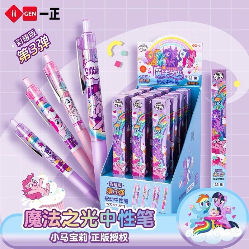 【台灣現貨🎁J&E比選物店】正版 小馬寶莉 第1～3彈 盲盒 自動鉛筆 鉛筆 筆類 文具 小馬寶莉鉛筆 彩虹小馬-細節圖4