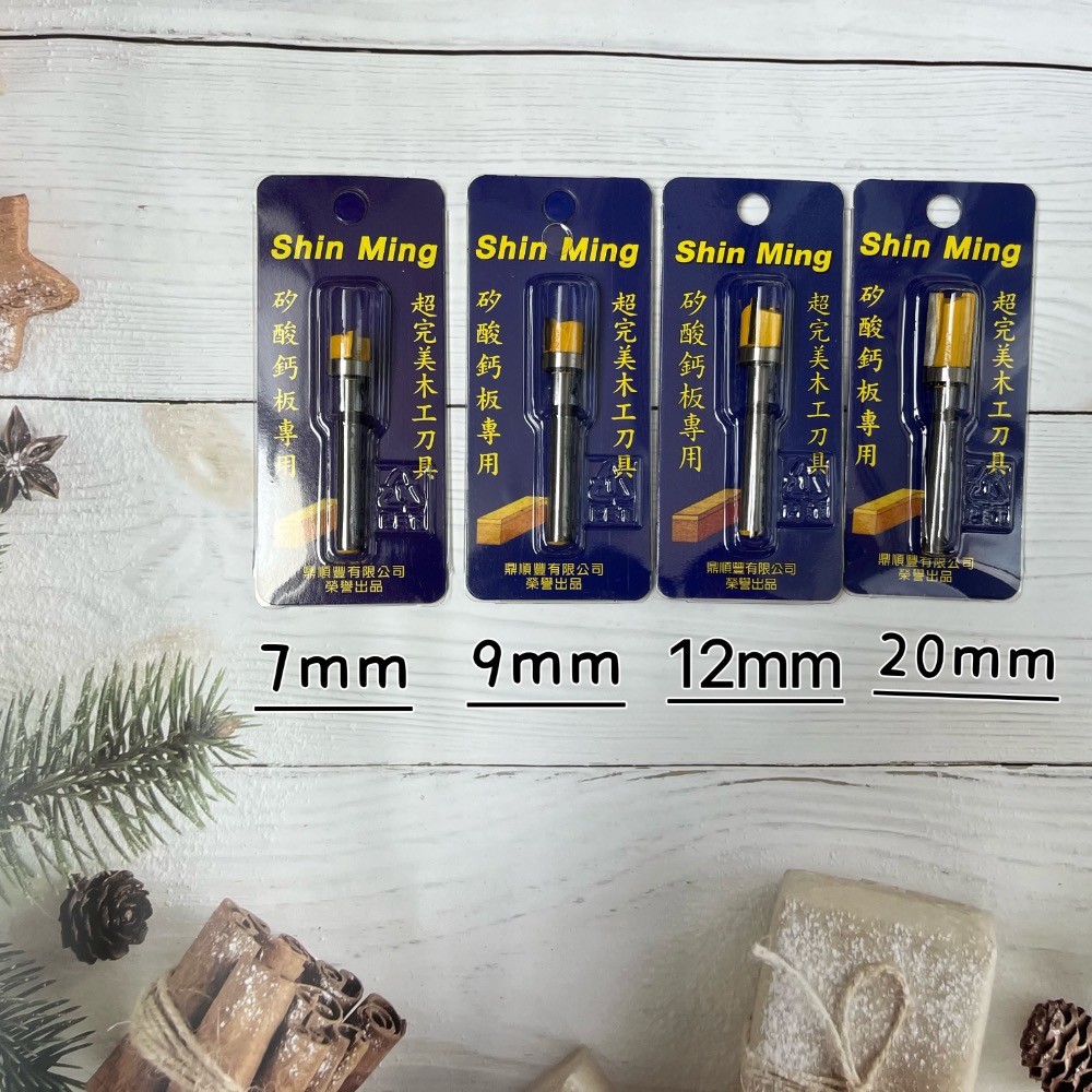 後鈕刀7mm 單培林-細節圖2