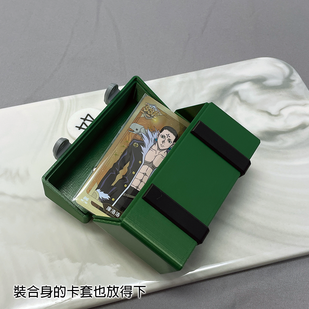 台灣設計 3D列印 交換禮物 麥當勞 獵人 收藏卡 卡牌盒 聯名 撲克牌 專用收藏卡盒 包卡套一整套可放 盲卡包 卡本-細節圖4