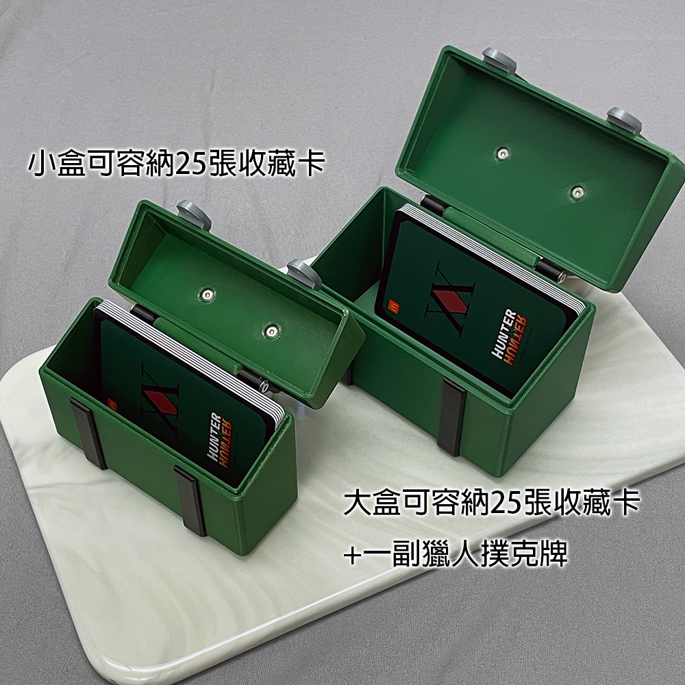 獵人 收藏卡 卡牌盒 聯名 撲克牌 專用收藏卡盒 包卡套一整套可放 盲卡包 卡本 麥當勞 禮物 3D列印-細節圖2