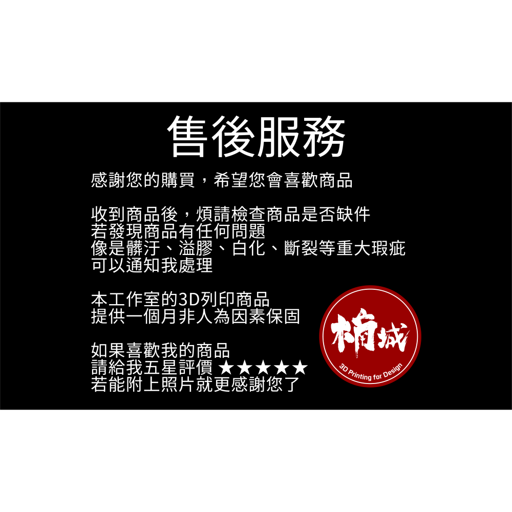 戰鬥陀螺X 雙重 旋風發射器 簡易轉接座 邊緣人 練習 實驗 雙發射器 軸心 3D列印-細節圖3