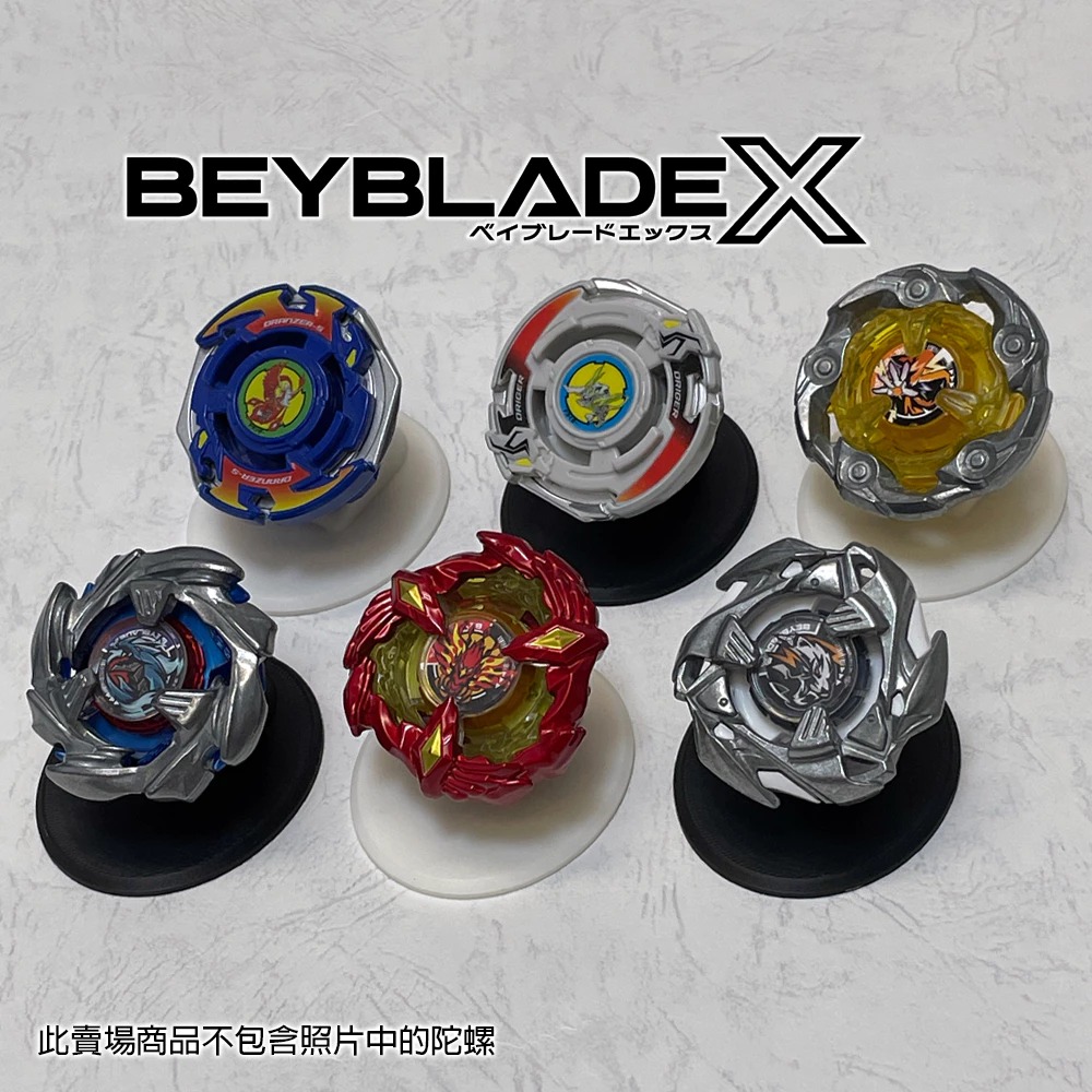 3D列印 展示架 展示座 戰鬥陀螺X X世代 買10送1-細節圖3