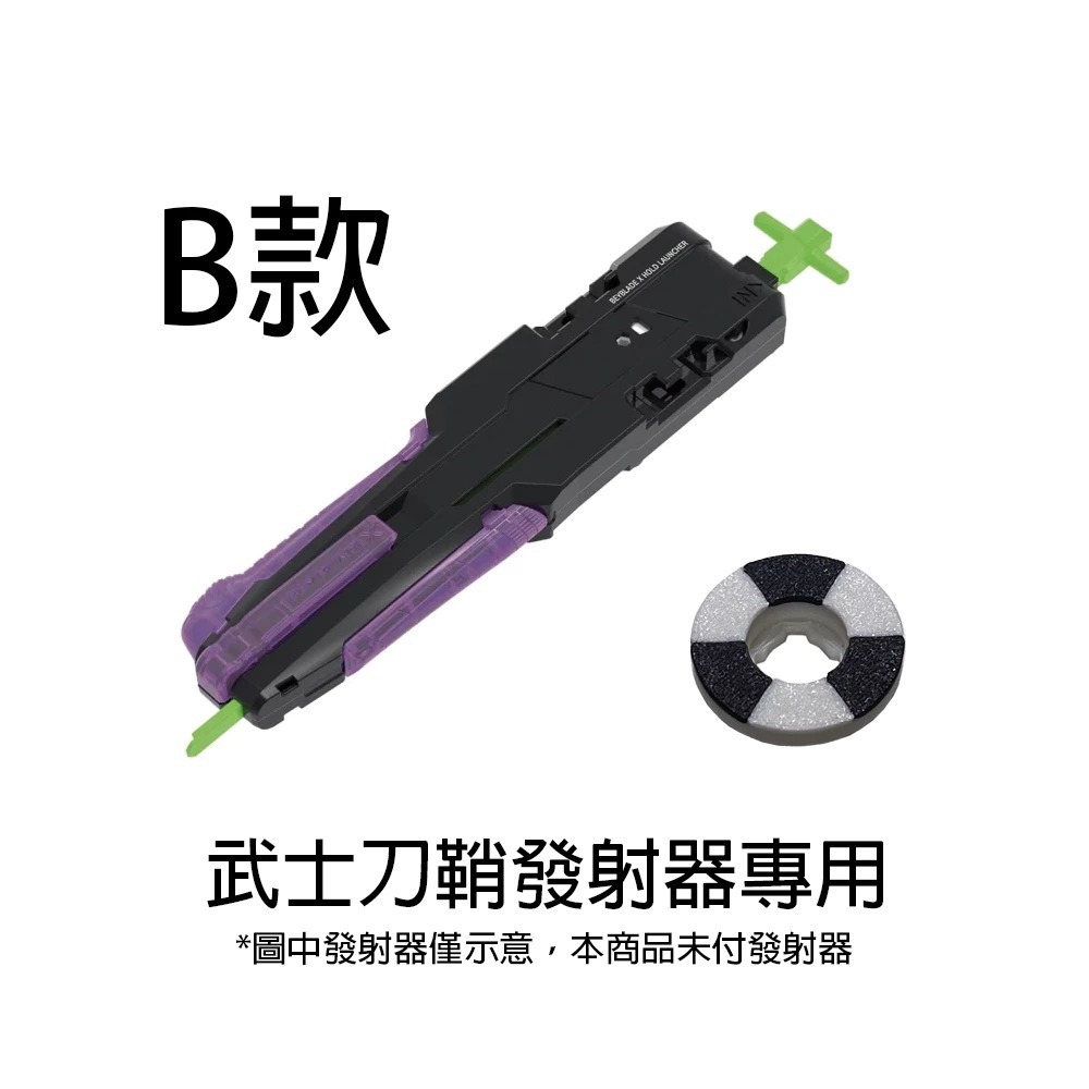 戰鬥陀螺X X世代 MAX射擊力道 實測成功率最高 簡單超過SP14000 改造 轉速片 3D列印-規格圖5