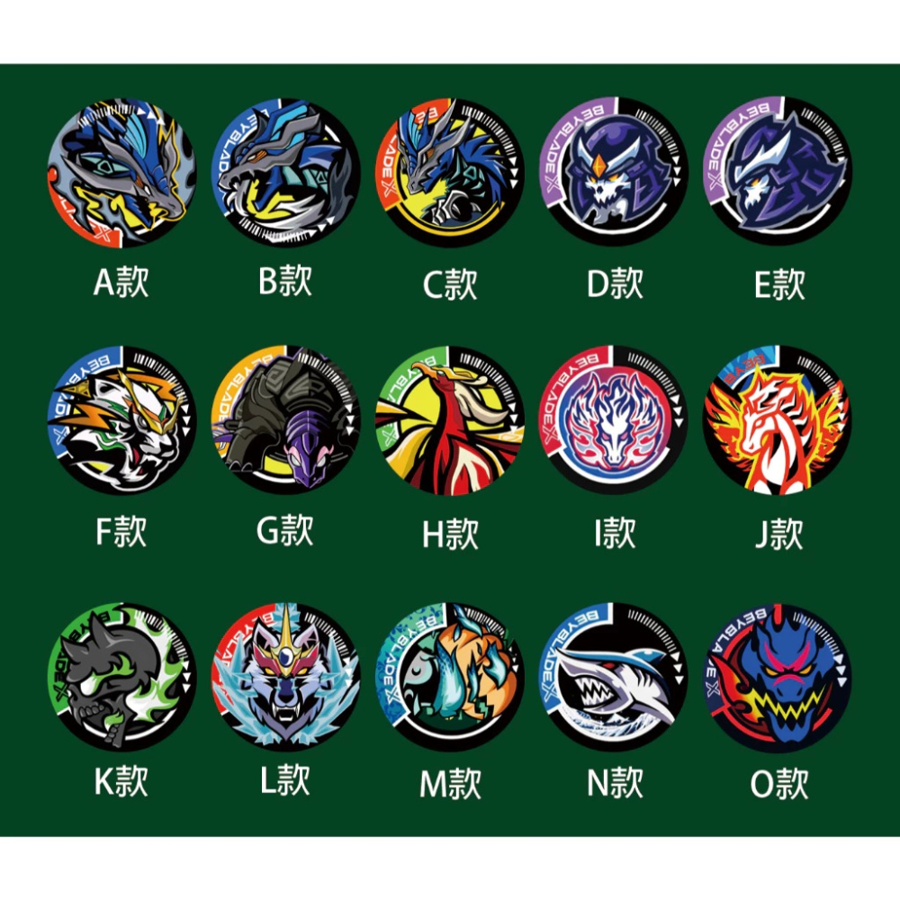 3D列印 戰鬥陀螺X X世代 CX 專用 金屬加重版 形象標誌 核心 徽章 晶片 改造 軸心 06-細節圖5